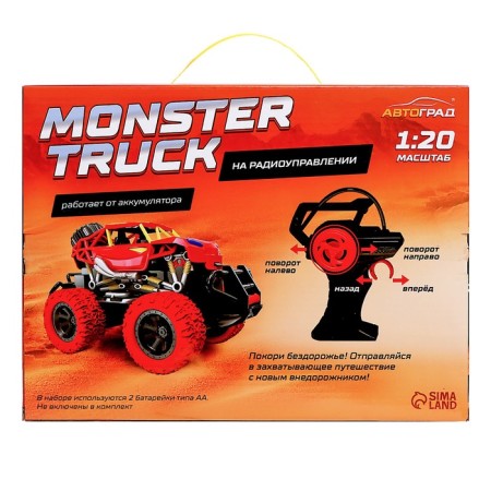 Radio controlled jeep Truck, scale 1:20, works on the battery, the color is blue-8