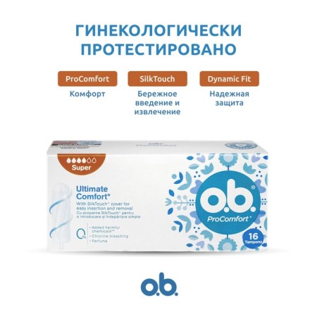 Hygienic female tampons O.B. Pro Comfort Super, 16-1