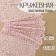 Lace elastic fabric, 180 mm × 2.7 ± 0.5 m, powder color