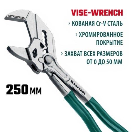 Rasual ticks Kraftool Vise-Wrench 22065, CRV, 250 mm-2