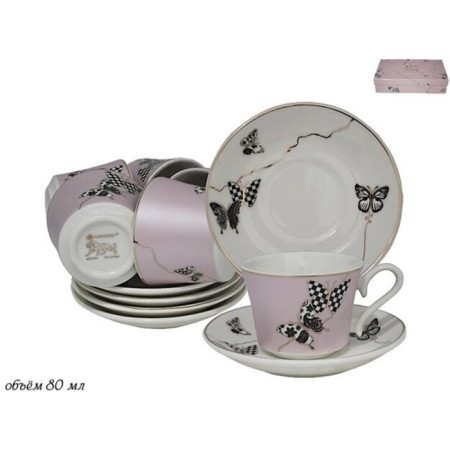 Lenardi butterfly coffee kit, 12 items, 100 ml