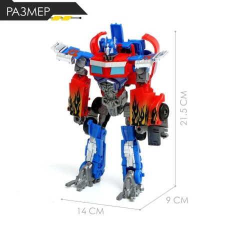 The leader "Leader", with a trailer, is transformed-1