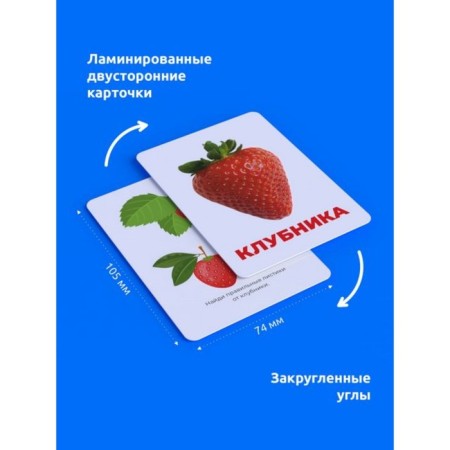 Puzzle "Developing cards. Fruits"-3