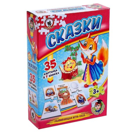 The game is a board "Smart Games. Fairy tales"