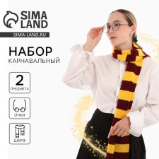 Set for magic 