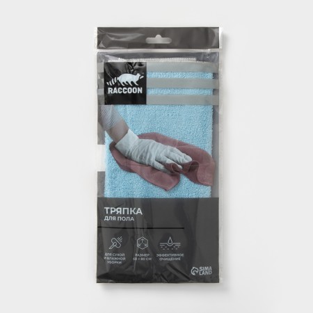Raccoon rag, 250 g/m², 60 × 80 cm, microfiber, with overlock, 1 pc, color of blue-2