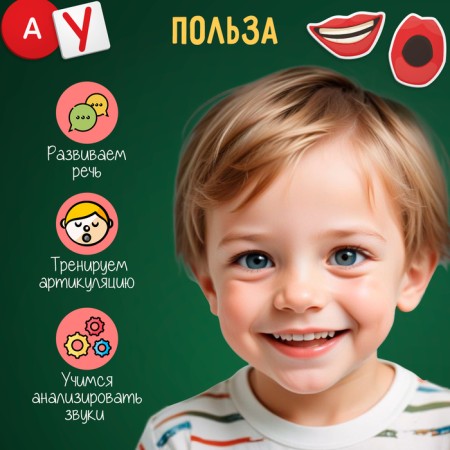 Developing set "Study vowels"-1