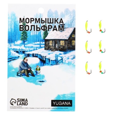 Mormyshka oatshinka lime, black strip + beads, weight 0.25 g