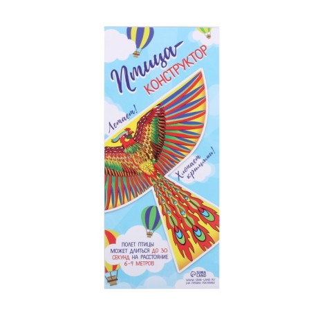 Flying bird "Eagle"-3