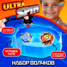 A set of wolves Ultra Spin Max, 2 tops, 2 devices for launch, arena, color mix