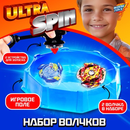 A set of wolves Ultra Spin Max, 2 tops, 2 devices for launch, arena, color mix