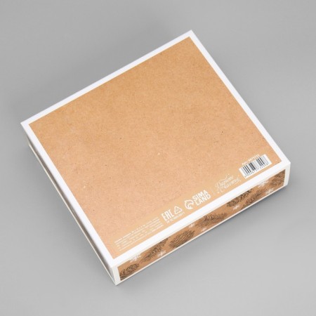 Gift box "Happy New Year", craft, 20 x 18 x 5 cm, without tape, new year-4
