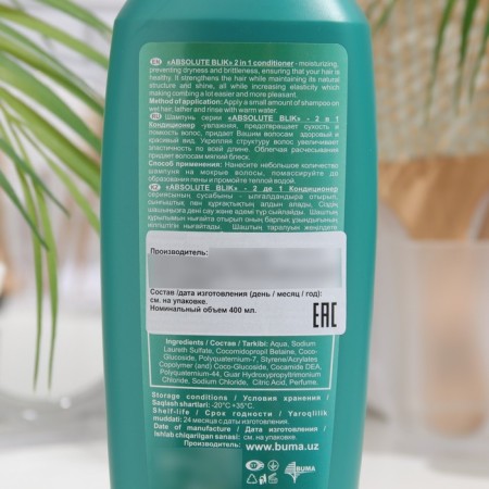 ABSOLUTE BLIK Hair Contractor, 400 ml-1