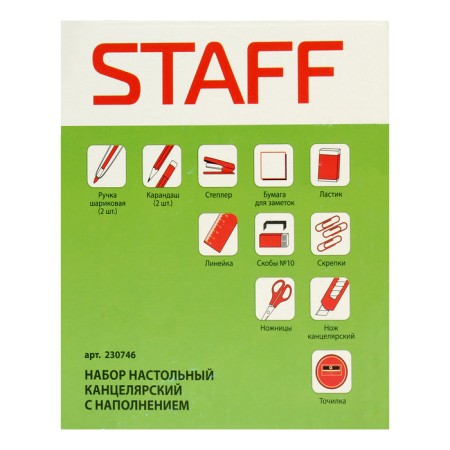 Chancellery set of 13 items, Staff "Office", office, rotating-6