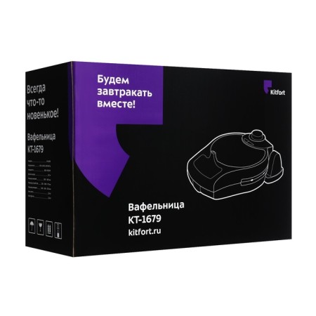Electric waffle box KitFort KT-1679, 950 W, Belgian, black-6
