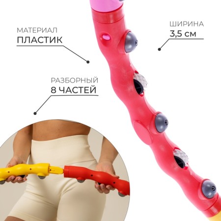 A hoop with videos and spikes onlitop, collapsible, d = 98 cm, 1.25 kg-1