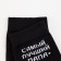 Male socks "dad" Black color, size 25