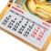 The calendar torn on the magnet "Sensity!" Symbol of the year, 2025, 13 x 15.5 cm