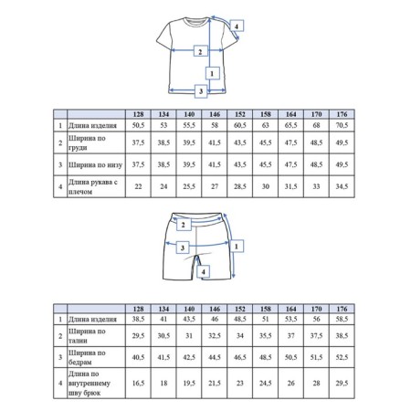 Set for a boy PlayTode: T -shirt and shorts, height 176 cm-4