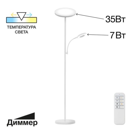 Fireshore with Citilux Click CL810010 25x25x181 cm, 2x21W, LED, white color