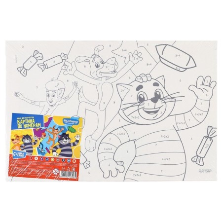 Picture on numbers for children, 20x30 cm, Prostokvashino-4