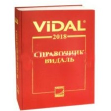 Vidal 2018