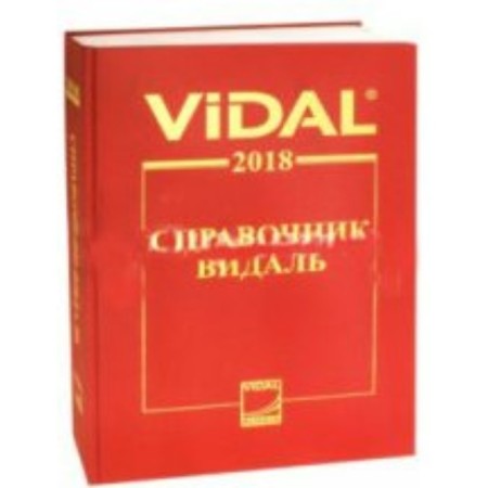 Vidal 2018