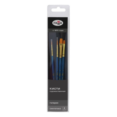 Set of artistic hands synthetics Gamma "Gallery", 4pcs., Round No. 1, 3, Flat No. 4, 8 3001004