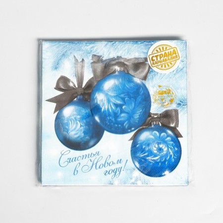 Paper napkins “Happiness in the New Year!”, Two -layer, balls, 33x33 cm, New Year's set 20 pcs.-2