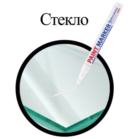 Marker-color (lacquer) 2.0 Brauberg Professional Plus, Nitro-base, alum, white 151438-8
