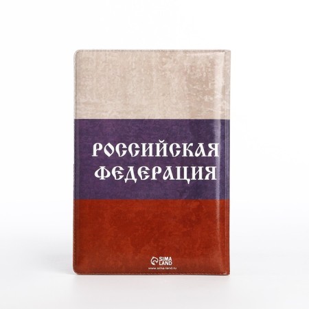 Cover for passport, Tricolor color-2