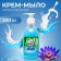 Luxy Fleur Liquid Creaml Creaml Tent Lotus with a Disator, 330 ml