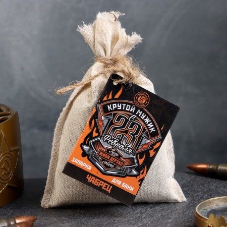Zaparka "Cool Man", thyme