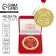 Medal in the velvet box "Best wife on the planet", D = 7 cm
