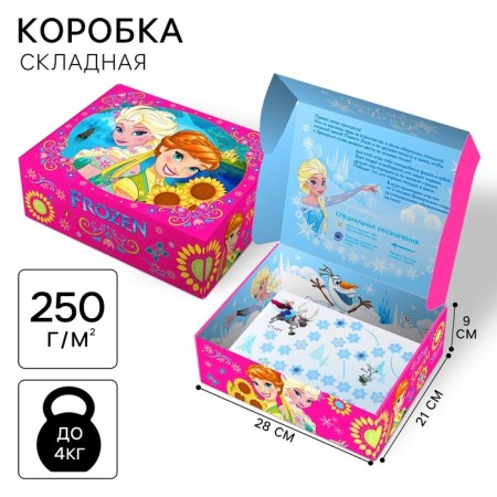 Gift box, folding, 28x21x9 cm, cold heart