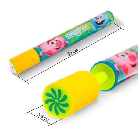 Water gun, gun -shushariki pneumatic gun 30 cm-1