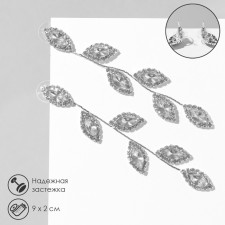 Hanging earrings with rhinestones 