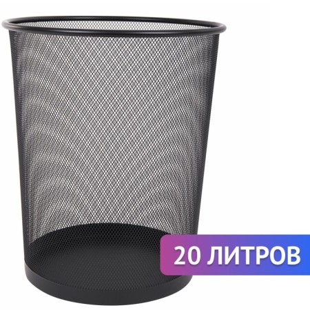 Metallic paper basket, 20 liters, Brauberg germanium, black-7