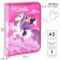 Plastic folder for notebooks A5, at lightning, Minnie Mouse