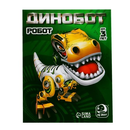 Dinosaurus “Dinobot” IQ Bot, interactive: reacts to touch, sound, light, metal, batteries, yellow-5