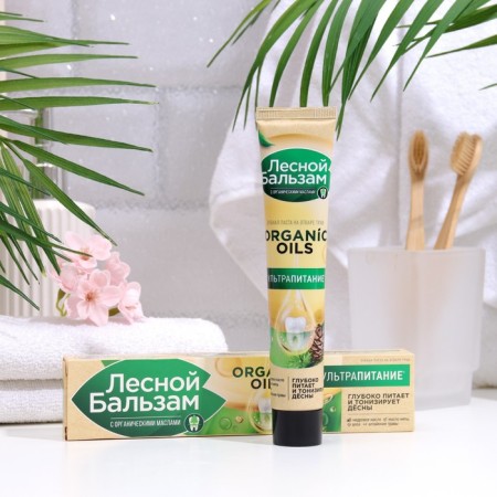 Forest balm toothpaste, with organic oils and aloe, 75 ml