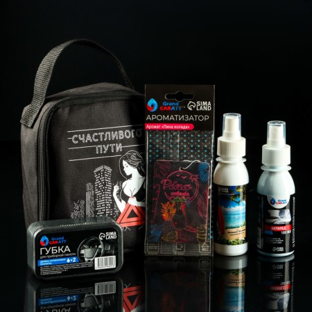 Gift set of motorist Grand Caratt "Happy Way"-1