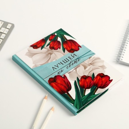 Gift set "Blow with happiness": Diary and thermostat-5