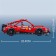 Designer inertial "Ferro", 248 parts