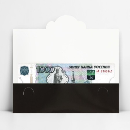 The envelope for Money "The best", 17.5 x 8 cm-1
