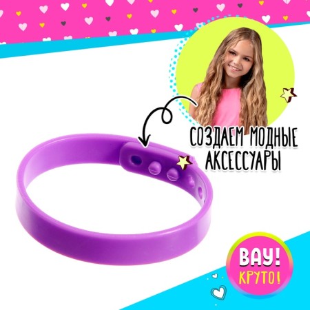 Set for creating jewelry "Name bracelets"-4