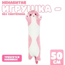 Skill of a soft toy 