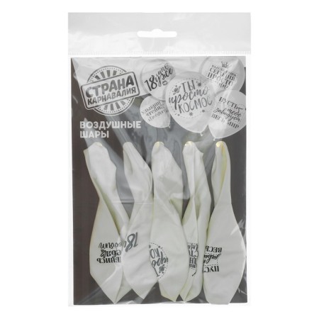 Latex ball "praise", general, in the set of 15 pcs., 12 "-3