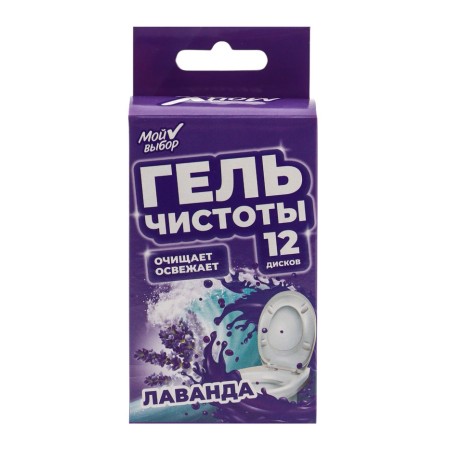 Гелевый освежитель для унитаза с дозатором, Лаванда, 60 гр-6