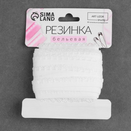 Gum is openwork, 11 mm, 10 ± 1 m, white color-2